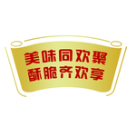 卡通奏折