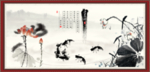 爱恋说