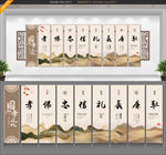 八德文化