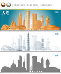 大连