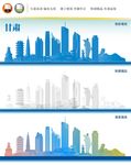 甘肃地标