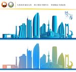 长春