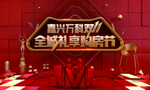 双十一