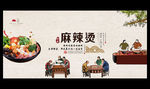 麻辣杨