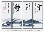 公司文化展板