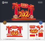 春节美陈