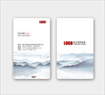 中国风名片