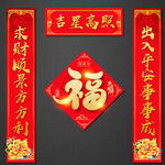 春联