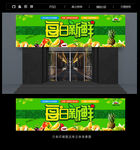 水果店招牌
