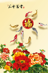 花开富贵