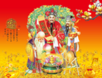 福禄寿 招财进宝