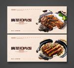 梅菜扣肉饭