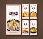 盐焗鸡翅
