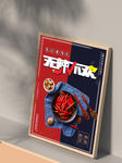 辣椒海报