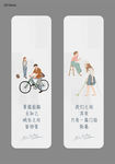 瓶贴