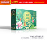 藕粉包装 藕粉礼盒