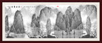 中国画