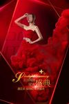 医美盛典