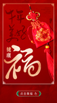 牛年美好健康福