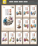 火锅