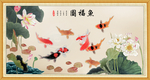 鱼福图