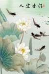 清香宜人