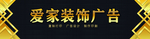 广告公司门头