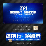 科技