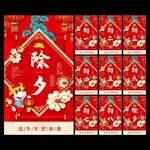 初一
