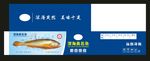 深海黄花鱼包装平面图