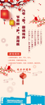 传统文化背景