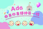 恭喜喜得帅哥