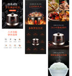 电饭煲淘宝