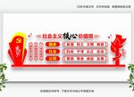 党建长廊