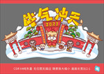 牛气冲天