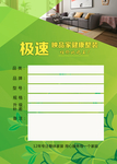 价格标签 标签