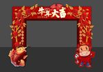 拱门