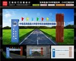 中铁彩门