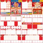 喜闹元宵节加油开学季