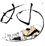 禅意画
