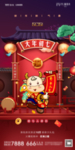 初七