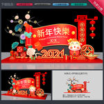 新年美陈