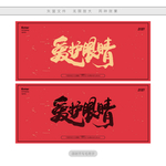 爱护眼睛