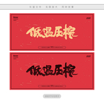 低温压榨