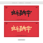 欢乐嘉年华