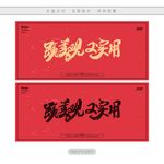 既美观又大方