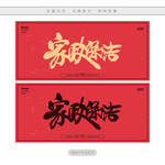 家政保洁