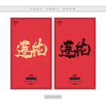 莲花