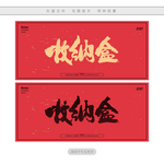 收纳盒