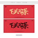 下关沱茶